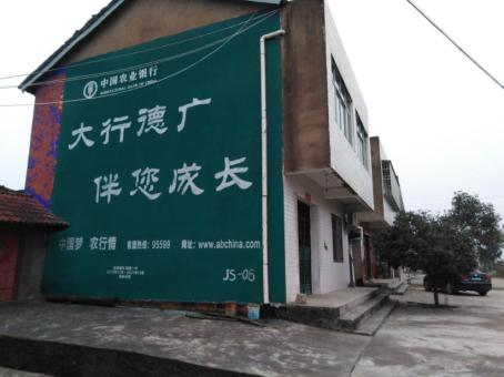 南阳制作墙体广告应该关注的问题