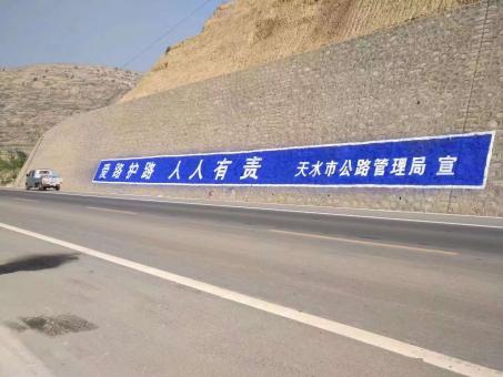南阳墙体广告的地理位置选择的重要性