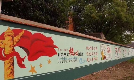 南阳墙体广告之彩绘