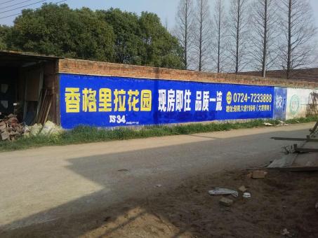 南阳墙体广告对比传统广告媒介的优势在哪里