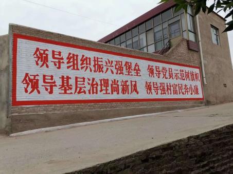 南阳墙体广告的发展趋势如何