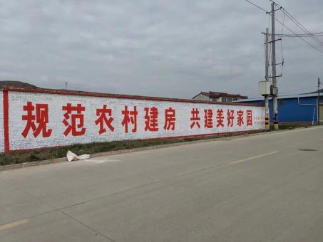 南阳墙体广告投放需要注意的三点