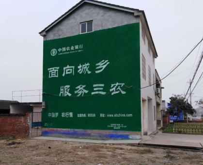 南阳为什么制作墙体广告