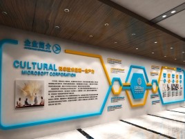 南阳企业形象墙的作用