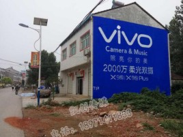 南阳墙体广告位置选择重要性