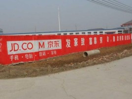 南阳户外墙体广告效果听得见