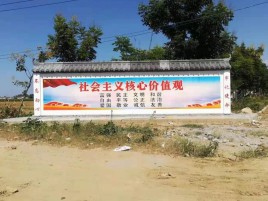 南阳彩绘文化墙随处可见