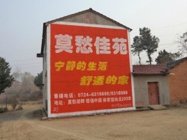 南阳如何合理的选择户外广告投放
