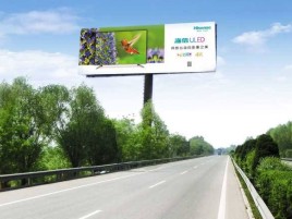 南阳高速擎天柱广告牌的特点和优势