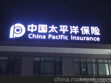 南阳背光发光字原来有这么多优势,难怪有眼光的客户都选它