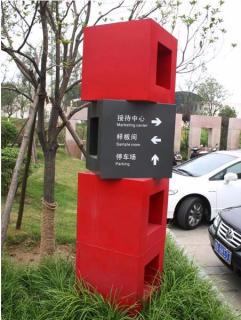 在南阳，怎样才能选择一家好的墙体广告公司？