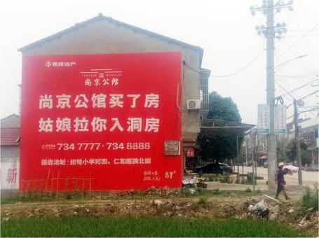 南阳做户外墙体广告，一定要避开这4大雷区