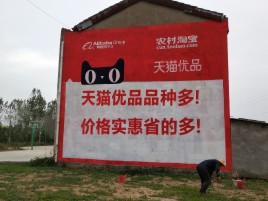 南阳互联网广告横飞的当下，为什么最受欢迎的依然是户外墙体广告？