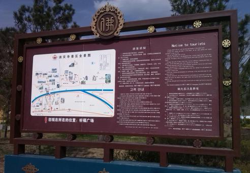 南阳标识标牌的类别有哪些？怎么区分有依据？