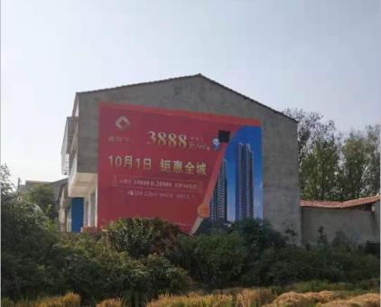 南阳墙体广告发布的关键问题