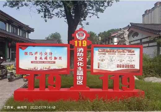 南阳宣传栏制作工艺