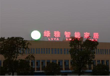 南阳楼顶冲孔发光字是怎么安装的?