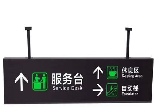 南阳吊牌灯箱制作流程。