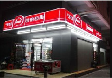南阳便利店灯箱制作材质如何选择？