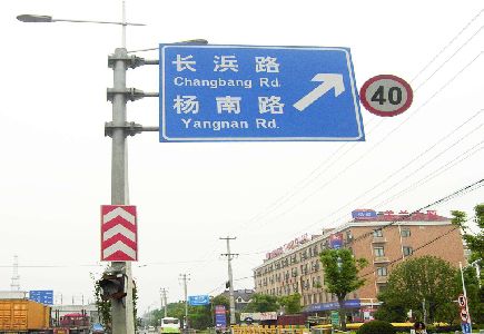 南阳标识牌质量保证措施