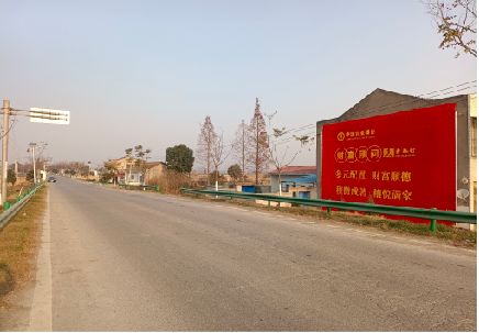 南阳墙体广告是如何印刷的？