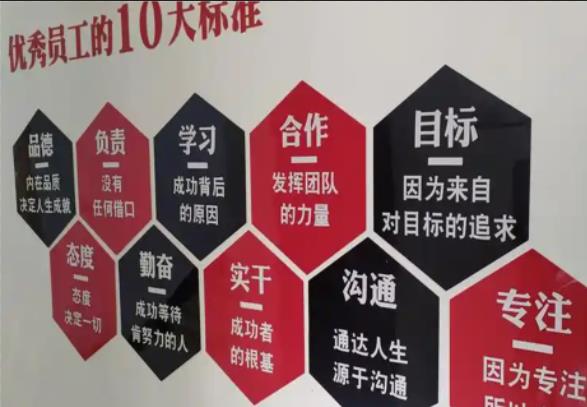 南阳公司文化墙的作用