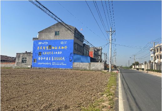 南阳墙体广告用的是什么漆？