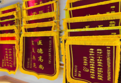 南阳锦旗类型