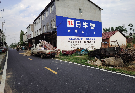 南阳墙体广告制作复杂吗?