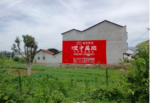 南阳做墙体广告的意义