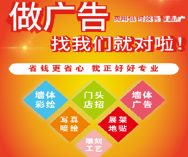 南阳户外广告安装知识。