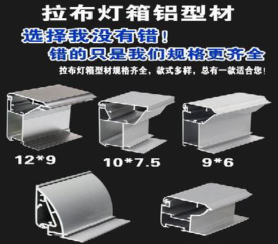 南阳灯箱的制作型号有哪些？