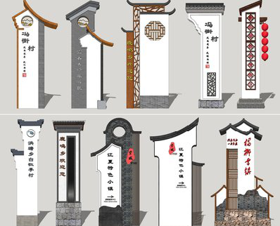 南阳美丽乡村标识标牌有哪些分类？