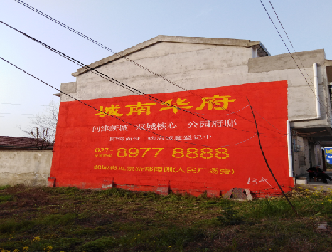 南阳房地产墙体广告内容如何敲定？