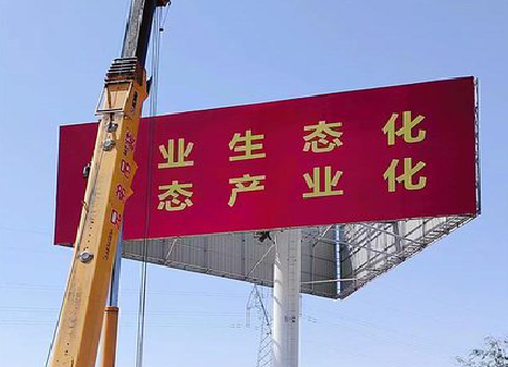 南阳广告牌制作设计的重要因素。