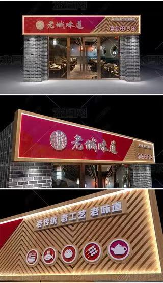 南阳门头广告概念以及它的特点及优势