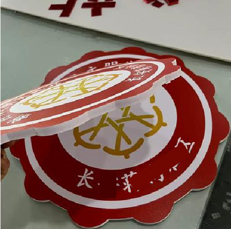 南阳PVC加UV打印的过程梳理。
